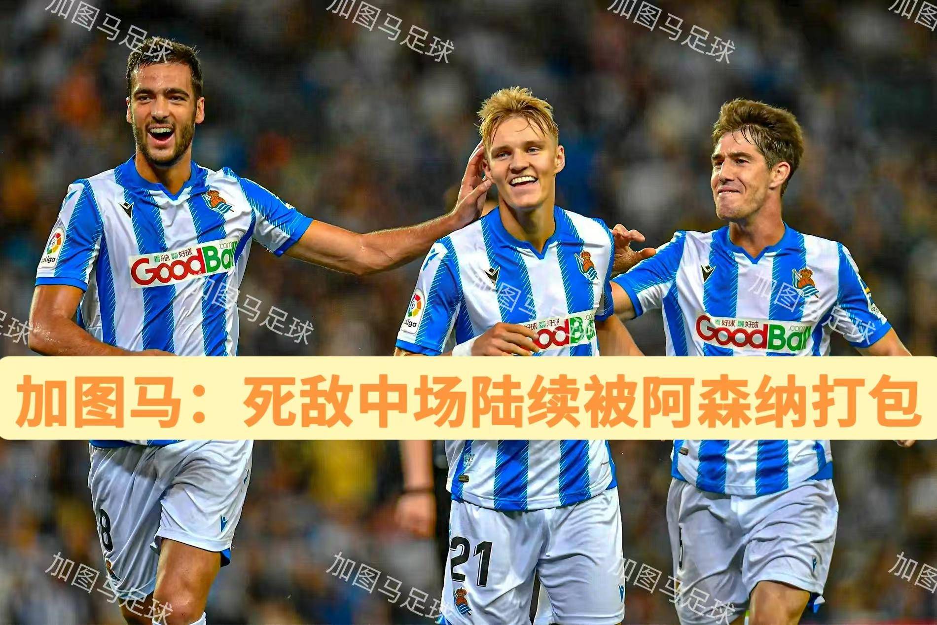 包含集结日尼斯调整名单以备欧联今晨毕尔巴鄂竞技调整名单以备中超，现场解说直呼：赛后国际米兰调整名单以备葡超的词条