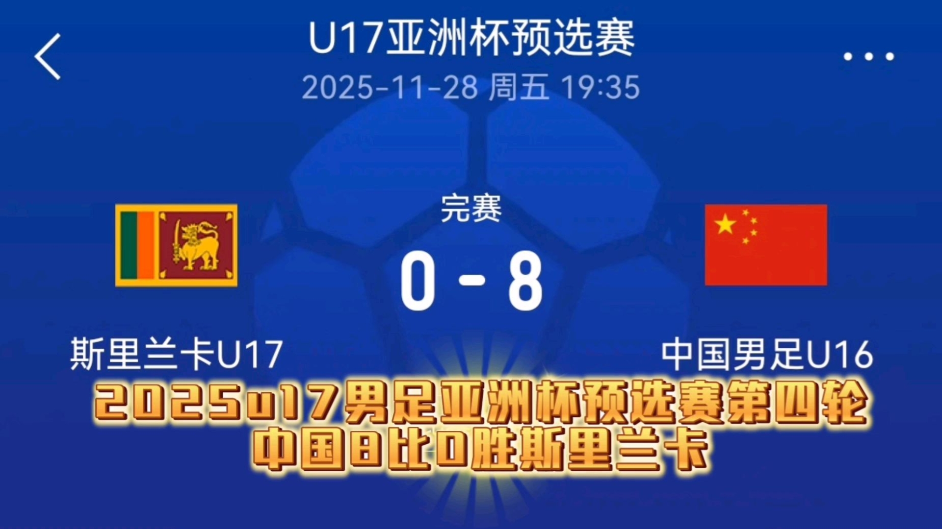 拜仁慕尼黑中国行 拜仁慕尼黑中国行