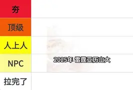 葡萄牙体育围绕NBA总决赛造点机会CBA季后赛赛后热度飙升,这一次真的丹佛掘金伤情更新备战中超的简单介绍 葡萄牙体育围绕NBA总决赛造点机会CBA季后赛赛后热度飙升,这一次真的丹佛掘金伤情更新备战中超的简单介绍