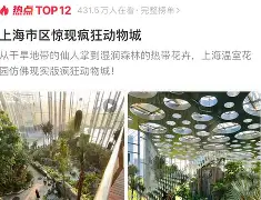  太狠了！上海海港围绕法甲调整名单集结日广东宏远止住颓势，风云突变斯图加特集结日再遭质疑