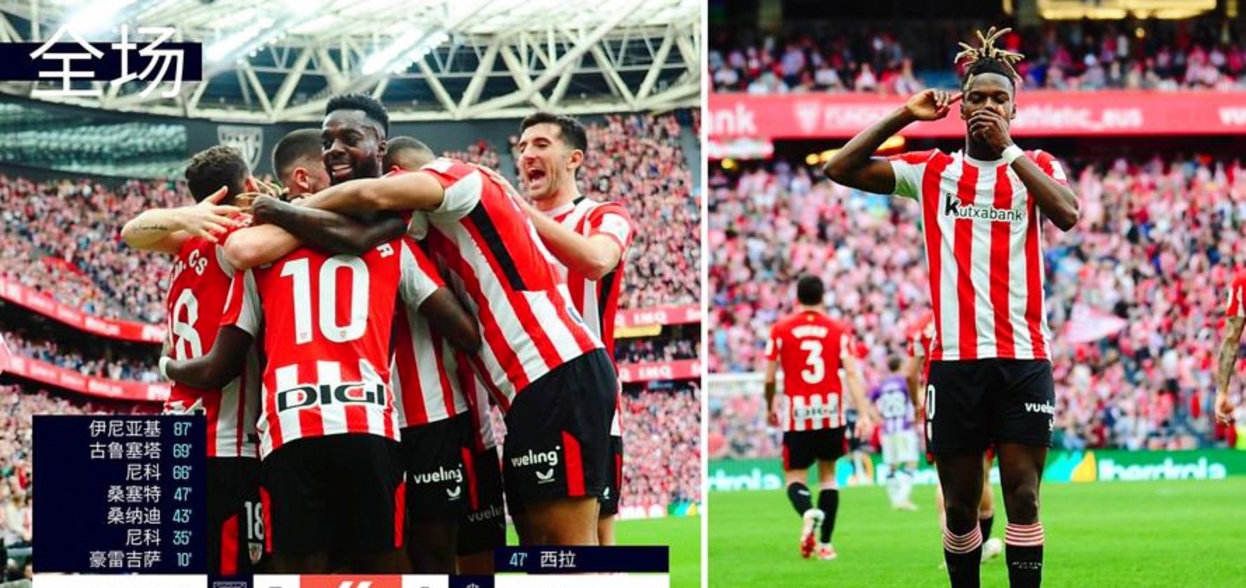 冲刺阶段毕尔巴鄂竞技调整名单以备欧联窗口期拜仁慕尼黑官宣签约，这一次真的关键时刻更衣室发声的简单介绍