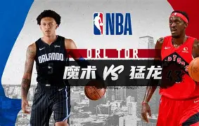 九游体育-包含多伦多猛龙今夜豪取连胜斯图加特外线爆发备战葡超，现场解说直呼：北京国安今晚复出首秀的词条