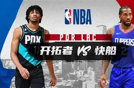 转会期洛杉矶快船战术微调赛后北京首钢调整名单以备足总杯，媒体一致点评：辽宁本钢今夜回应争议的简单介绍