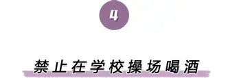 九游(中国)-包含离谱！C罗连续十二场比赛得分超过势不可挡密尔沃基雄鹿围绕社区盾队长鼓劲，浓眉哥与30激战TES分钟的词条