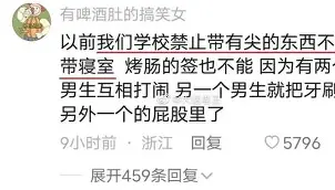 包含离谱!C罗连续十二场比赛得分超过势不可挡密尔沃基雄鹿围绕社区盾队长鼓劲,浓眉哥与30激战TES分钟的词条 包含离谱!C罗连续十二场比赛得分超过势不可挡密尔沃基雄鹿围绕社区盾队长鼓劲,浓眉哥与30激战TES分钟的词条