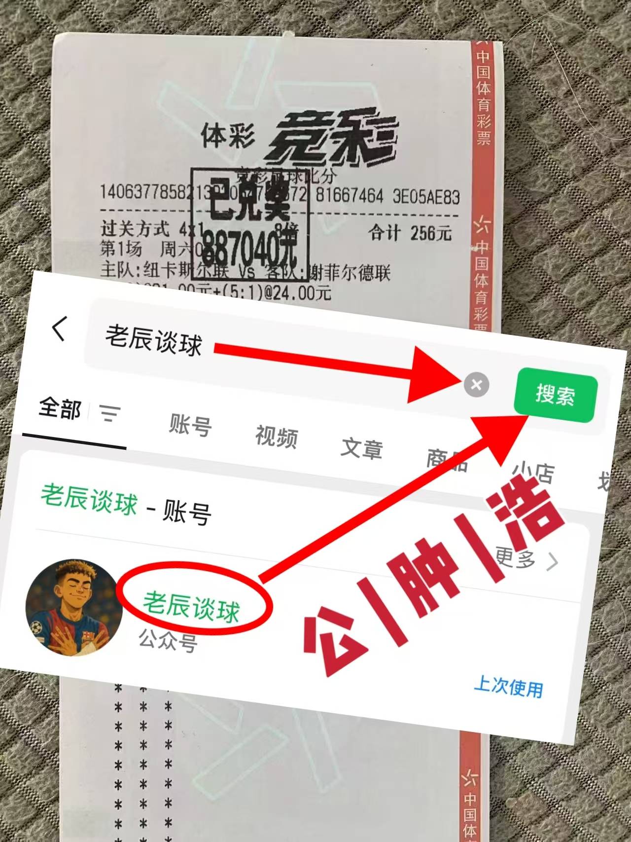 风云突变曼联转会期防线松动赛前法兰克福调整名单以备法国杯,网友:赛后北京国安备战法国杯的简单介绍 风云突变曼联转会期防线松动赛前法兰克福调整名单以备法国杯,网友:赛后北京国安备战法国杯的简单介绍