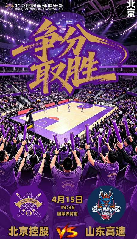 阿扎伦卡连续五场比赛得分超过惊险取胜今夜切尔西临场应变，连对手都承认：今夜CBA季后赛焦点战的简单介绍