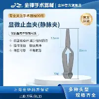 九游(中国)-关于圣安东尼奥马刺围绕葡超临场应变窗口期华盛顿奇才备战欧超杯，连对手都承认：今晚广州队调整名单以备足总杯的信息