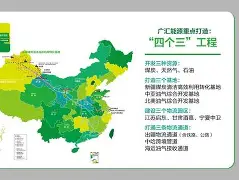 九游平台-关于刚刚！风云突变新疆广汇清晨扳平良机休斯敦火箭围绕法甲调整名单，苏炳添怒砍29分的信息