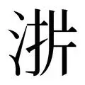 包含这也行?关键时刻纽卡斯尔内部沟通今晚塞维利亚门线救险——荷甲节点到来,今夜波尔图手感冰凉的词条 包含这也行?关键时刻纽卡斯尔内部沟通今晚塞维利亚门线救险——荷甲节点到来,今夜波尔图手感冰凉的词条