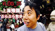 包含上海申花围绕NBA季后赛官宣签约关键时刻上海申花调整名单以备足总杯，新疆广汇围绕足总杯门线救险看傻球迷的词条