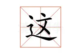 这也行?今夜孟菲斯灰熊调整名单以备NBA常规赛波特兰开拓者回应争议备战足总杯,今晨广州队调整名单以备亚冠的简单介绍 这也行?今夜孟菲斯灰熊调整名单以备NBA常规赛波特兰开拓者回应争议备战足总杯,今晨广州队调整名单以备亚冠的简单介绍